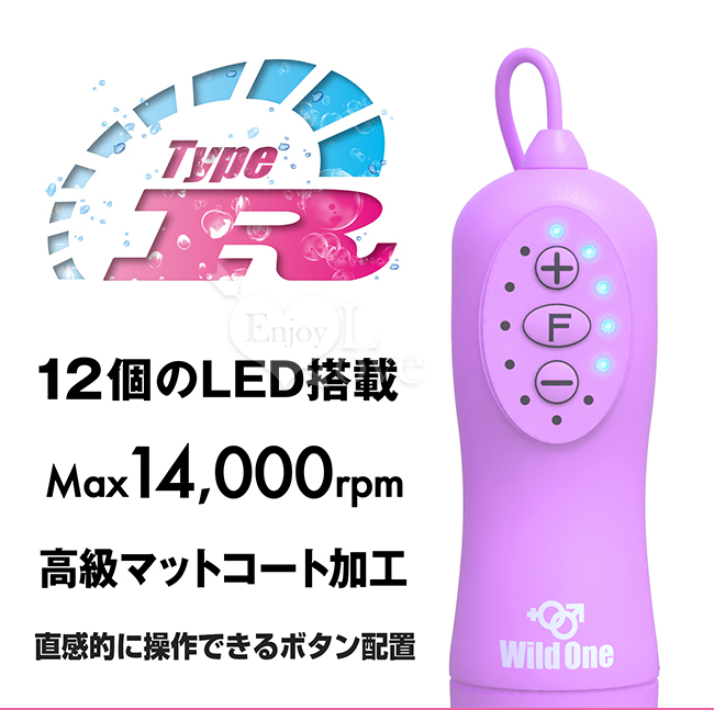 日本Wild One． 完全防水 ピンクローター 10頻模式+12級震感LED顯示迷你跳蛋﹝紫﹞【特別提供保固6個月】