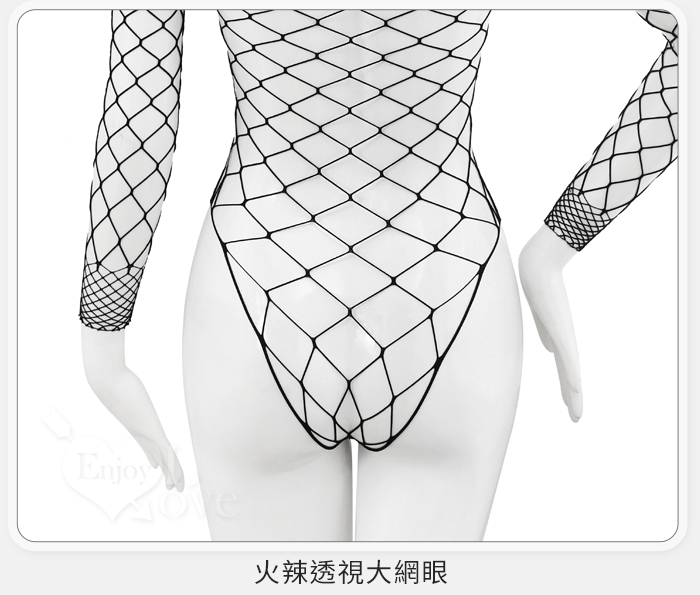 情趣比基尼！性感蕾絲三點式透視層次漁網裸空連身衣三件組