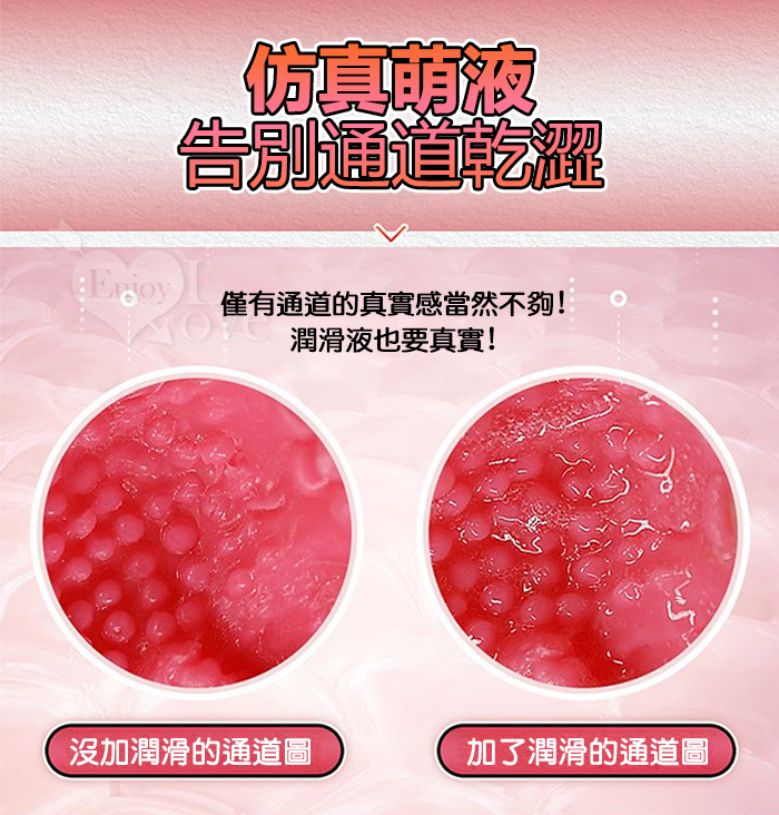 Xun Z Lan ‧ 處妹汁潤滑液-紅色﹝黏稠質感 久滑免洗﹞320ml