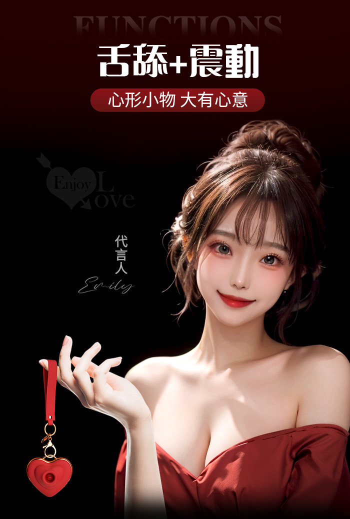 Love 一心糕潮 ‧ 強勁舌舔撩擺強震 女友友按摩器~完美貼合陰蒂挑逗﹝5速舌撩X10頻震動+親膚矽膠+磁吸充電﹞【特別提供保固6個月】