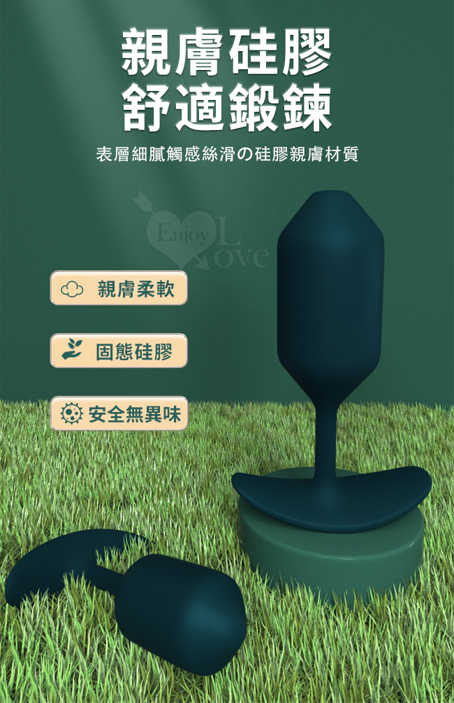 重力鋼球垂感肛塞/物理鍛鍊 滑順硅膠材質-重拾菊花的緊緻（137公克/中號）