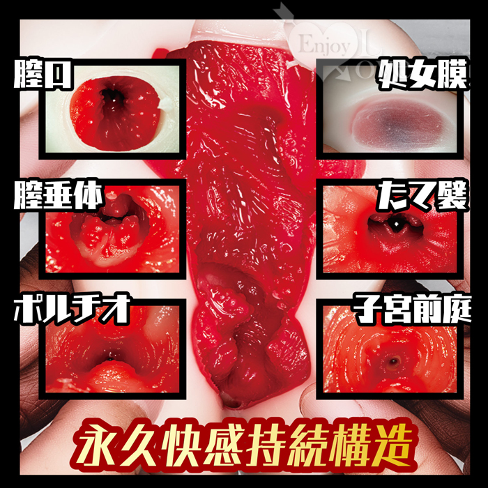 日本NPG．放課後の學生 膣口処女膜姦通子宮前庭二重構造自慰器