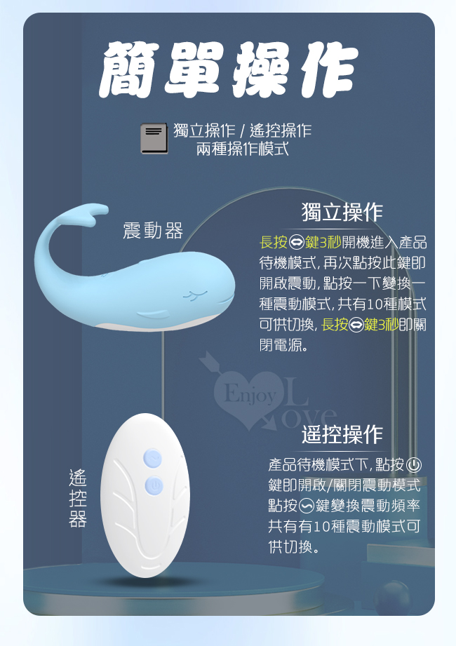 Whale小鯨魚 ‧ 10頻無線遙控多花樣玩法隱形穿戴按摩器-水藍﹝內外調情刺激+USB充電﹞【特別提供保固6個月】