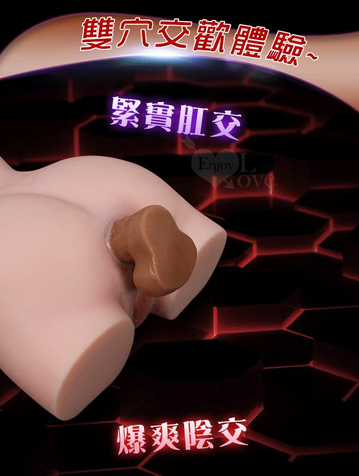 Mariko 茉莉子 ‧ 三交合一顆粒腔壁雙穴自慰器﹝4.8Kg﹞附贈專用200ml潤滑液
