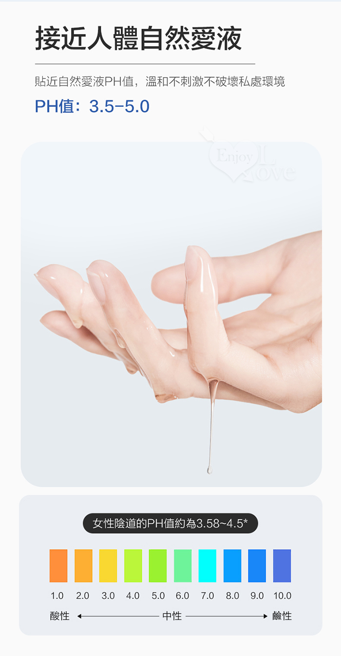葡萄牙Orgie．自然瑩潤 敏感肌膚專用水溶人體潤滑液 150ml