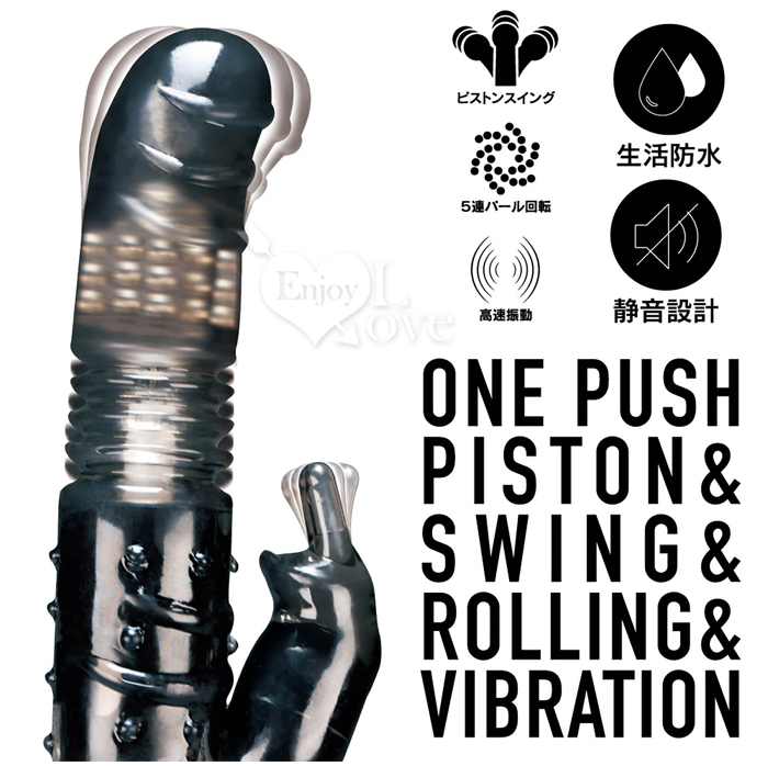日本Prime．ONEPISTON 一鍵嗨潮 外兔耳撩震 360°回転する攪動按摩棒﹝黑﹞【特別提供保固6個月】