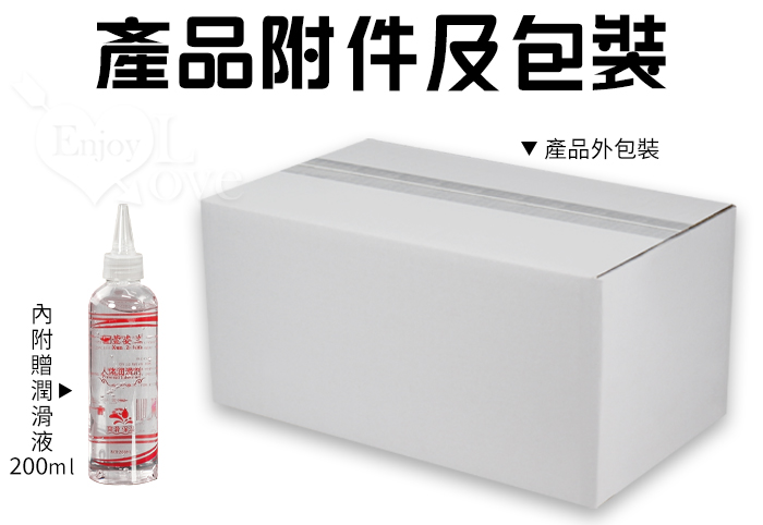 雙性翹臀！蛋蛋陽具陰肛二穴屁股自慰器﹝2650g﹞附贈200ml潤滑液