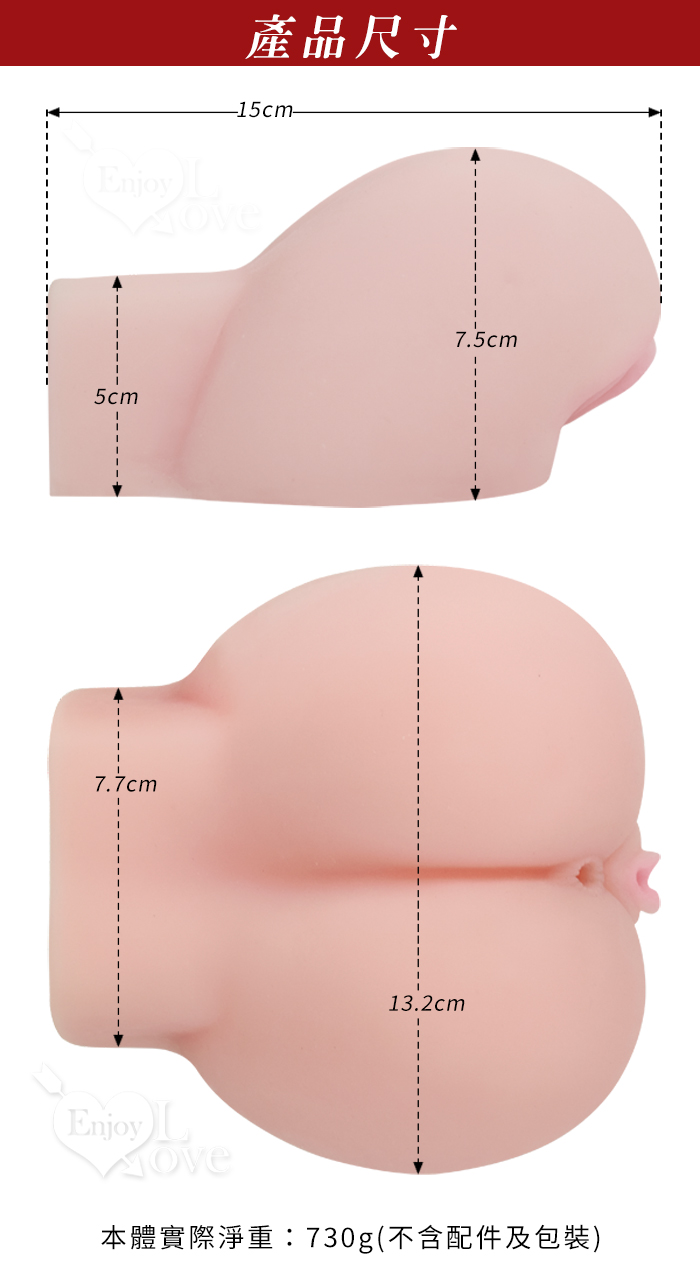 小翹臀 ‧ 3D仿真女穴 連綿式肉摺構造自慰器﹝附贈120ml潤滑液﹞