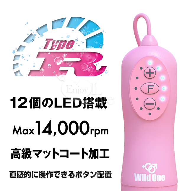 日本Wild One． 完全防水 ピンクローター 10頻模式+12級震感LED顯示迷你跳蛋﹝粉﹞【特別提供保固6個月】