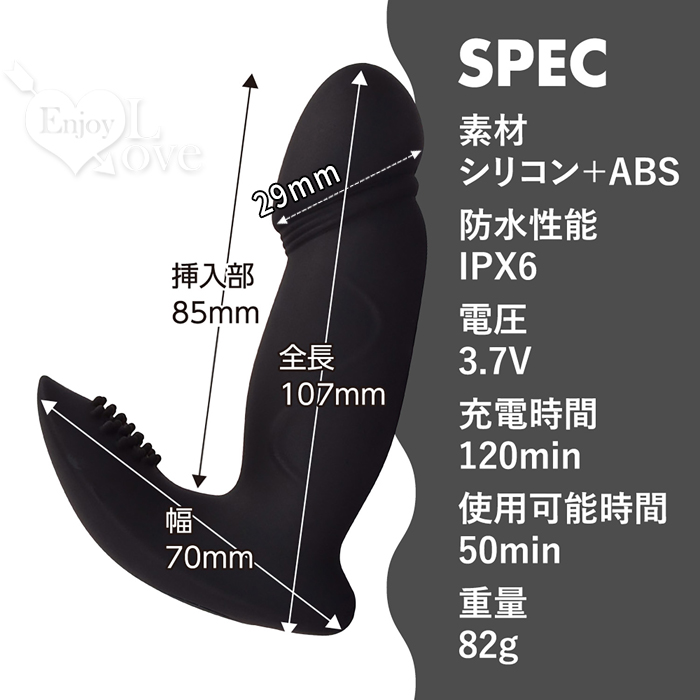 日本Prime．G-GUIN 摳動挿れや刺激穿戴震動G點按摩器﹝10頻調控+顆粒刺激+滑順矽膠材質﹞黑【特別提供保固6個月】