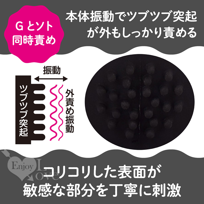 日本Prime．G-GUIN 摳動挿れや刺激穿戴震動G點按摩器﹝10頻調控+顆粒刺激+滑順矽膠材質﹞黑【特別提供保固6個月】