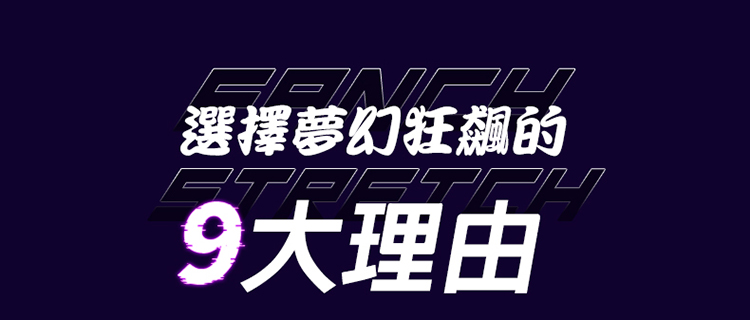 夢幻 9段變頻嘬吸吞吐USB充電式加溫發音電動自慰杯