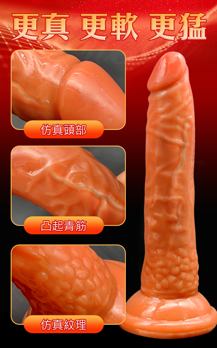 Dildo 肉感飽滿強力吸盤逼真老二棒-1740