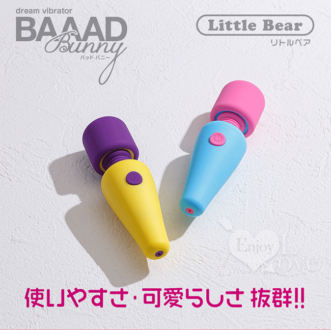 日本NPG．BAAAD系列-女性の好追求し誕生 精巧型電魔按摩棒﹝小熊粉紅頭﹞【特別提供保固6個月】