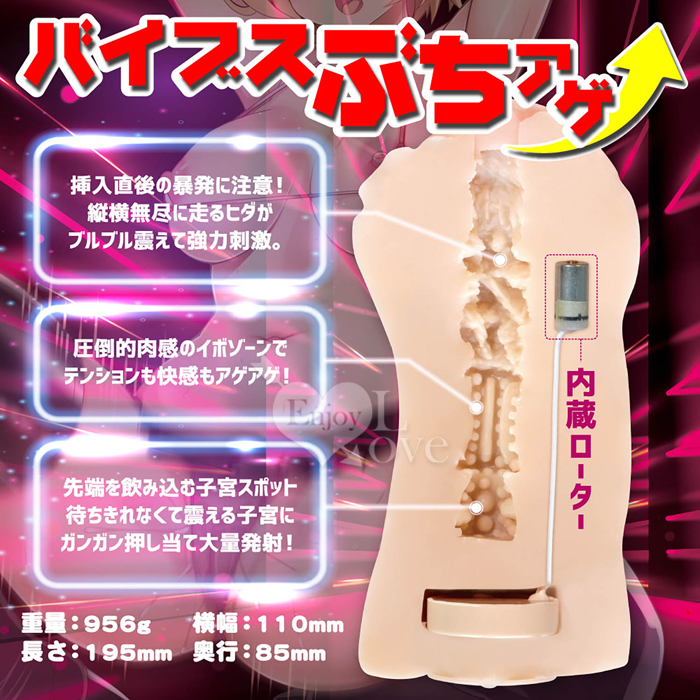 日本MOTLAB．肉感バイブ TYPE01 10頻超振動震顫発射える続疣子宮自慰器