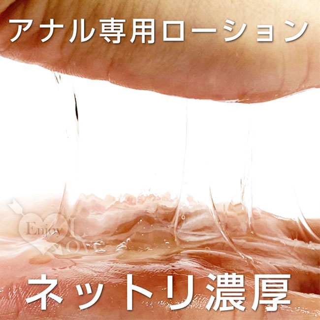 日本NPG．るーぶ バック 性愛快感高黏度水溶性潤滑液 360ml