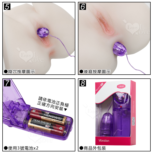 彩色透明跳蛋 - 紫《彩盒包裝》
