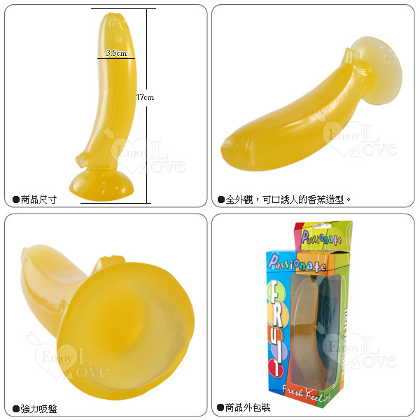 【BAILE】美人蕉 - 軟乳膠棒 (可吸盤)
