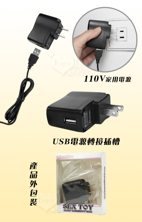 USB 轉接頭‧轉家用插座AC 110v-220v 通用