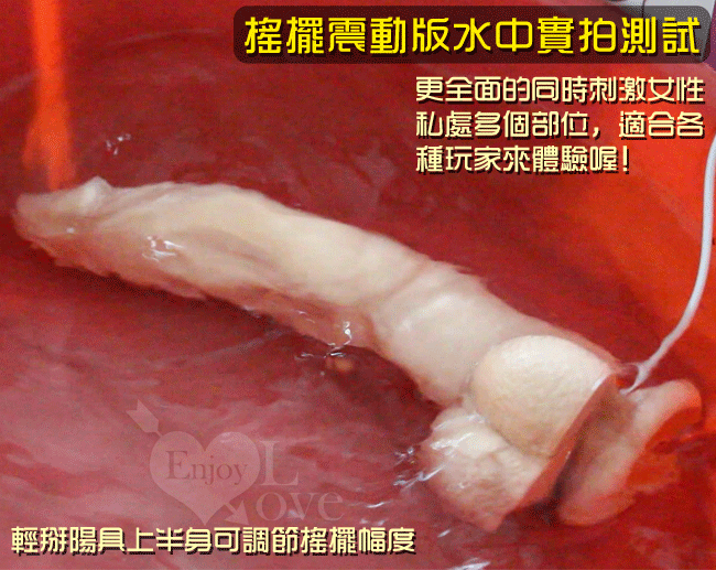【香港久興】SEXY 肌肉真莖‧10段變頻USB供電強吸盤陽具﹝搖擺震動版﹞