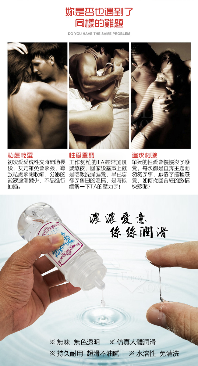 Xun Z Lan‧ザ~メン 超人氣免清洗 自慰器專用潤滑液 200ml