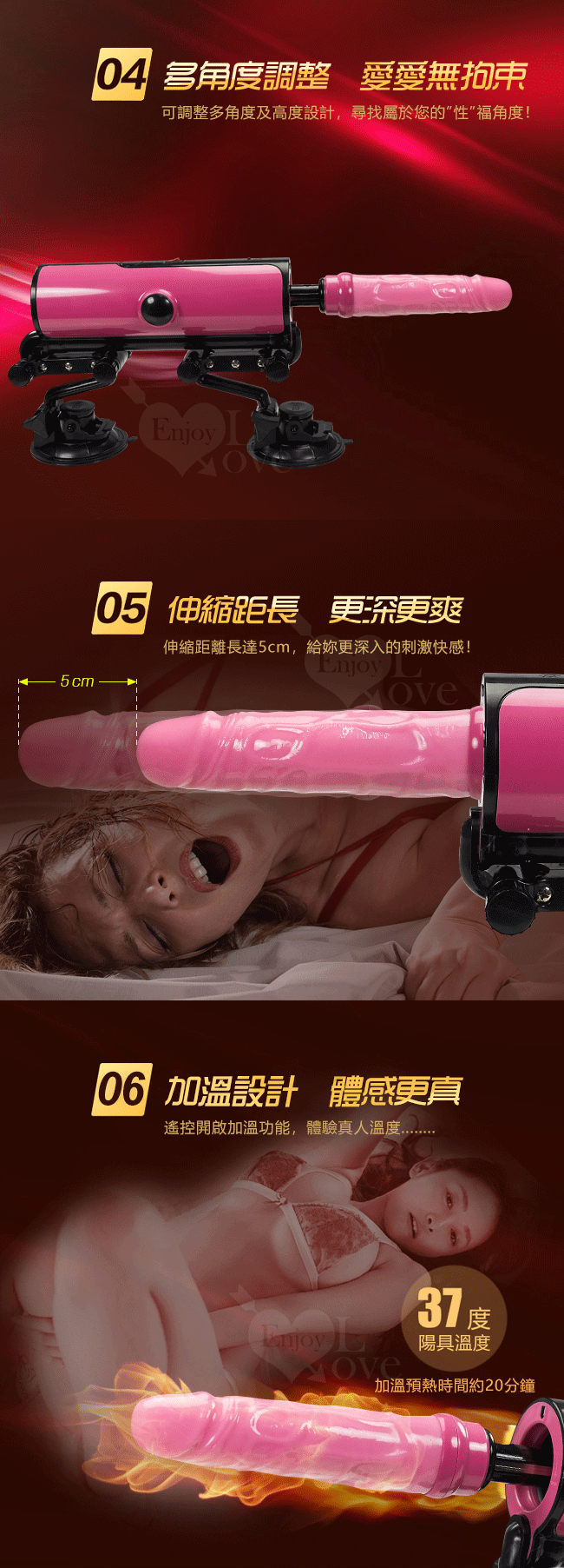 Pink 性愛砲台‧無線遙控全自動伸縮抽插仿真恆溫陽具