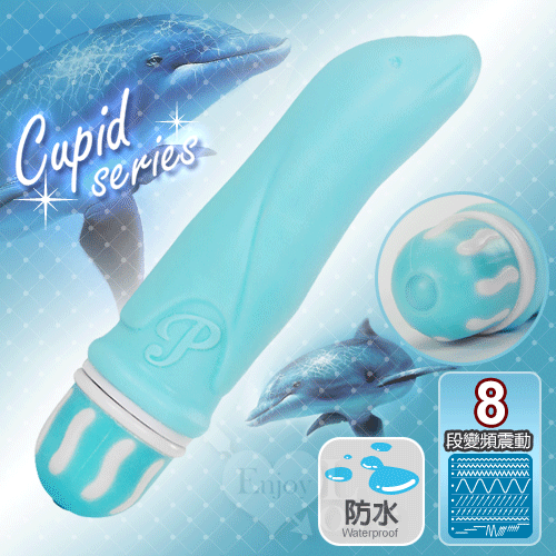 CUPID 邱比特系列之水藍跳躍海豚﹝8變頻防水震動棒﹞