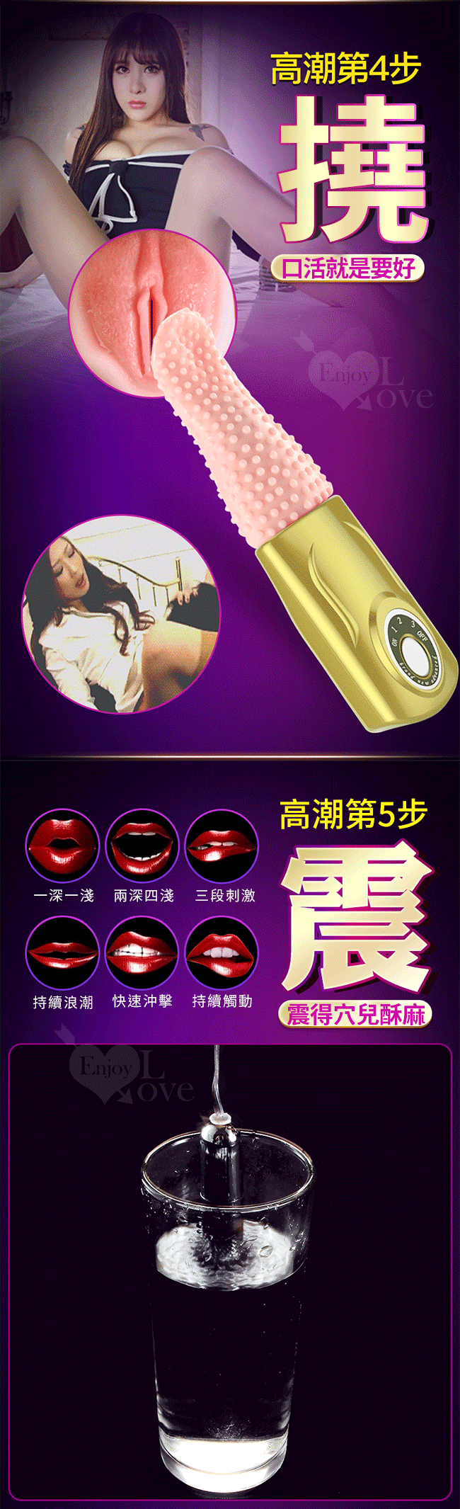 幻彩魔舌‧飛天潮吹口交器+跳蛋﹝USB充電版 - 電鍍炫金﹞