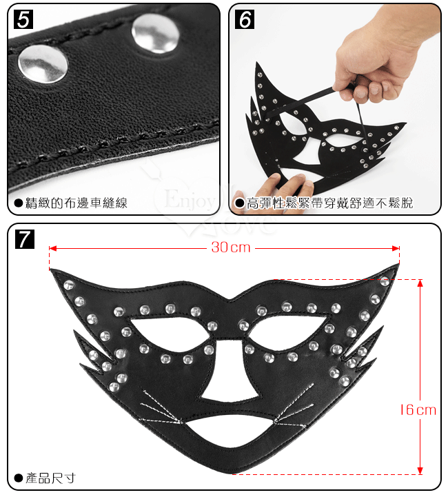 Mask 女貓王面具面具 - 化裝舞會節日裝扮
