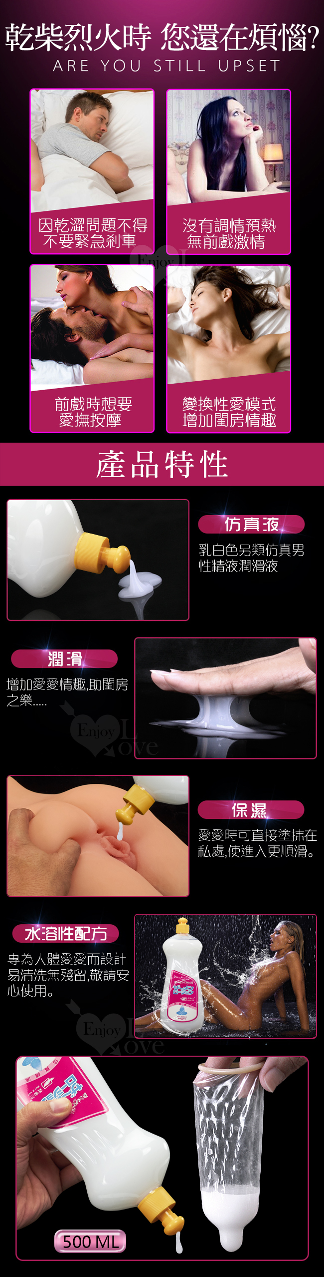 Xun Z Lan‧ザ~メン 濃厚擬似男性精液（另類潤滑液 500 ml）大瓶裝