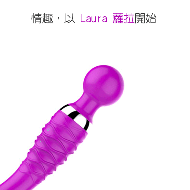 Dibei-蘿拉 LAURA 20段變頻矽膠手柄充電式AV按摩棒-紫