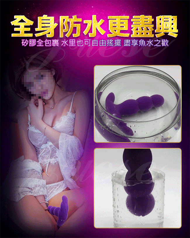 香港Nalone-甜芯Pearl 7段變頻+搖擺震動遙控矽膠按摩棒-紫