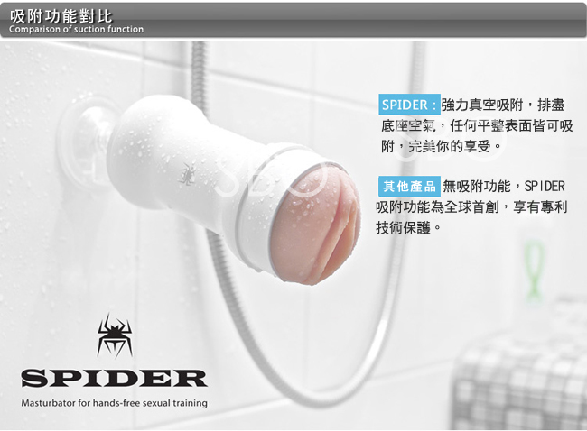 SPIDER-STU訓練大師(震動款)非手持式性愛姿態模擬吸盤自慰杯-黑(特)