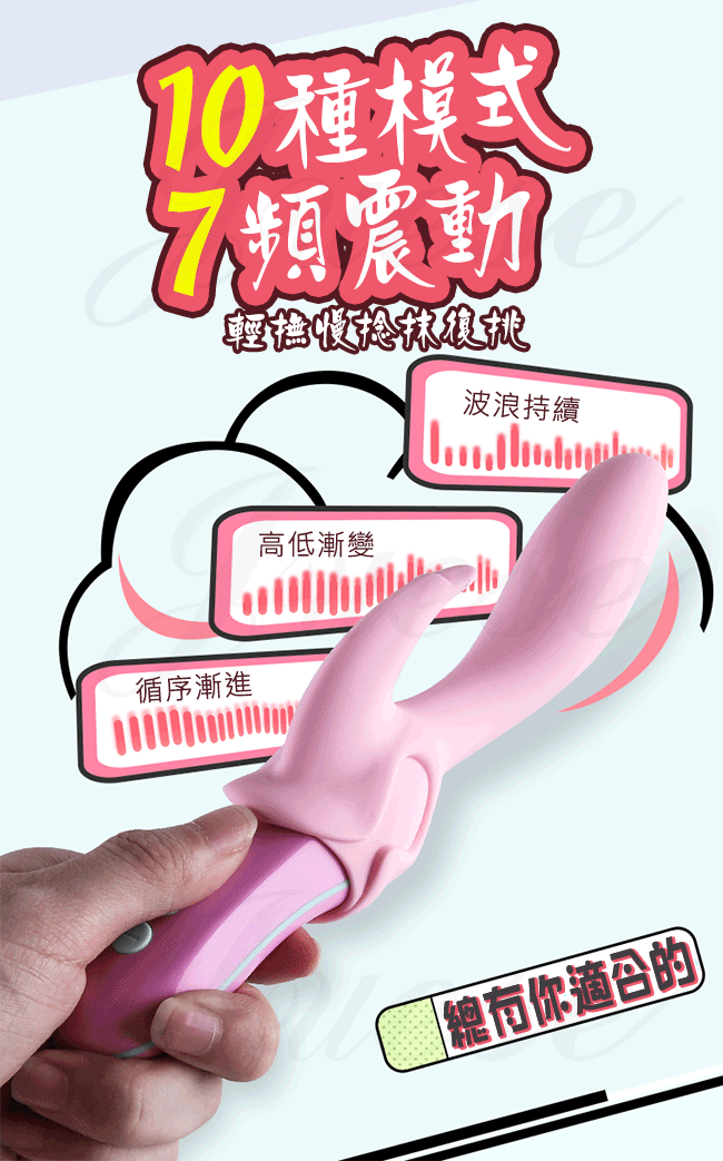奇麥 10種模式x7頻震動 迷你震動棒套裝-(三種頭套)-粉色