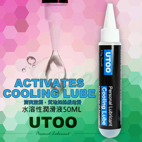 香港UTOO-Cooling Lube 冰感水性潤滑液50ML