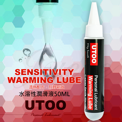香港UTOO-Warming Lube 熱感水性潤滑液50ML
