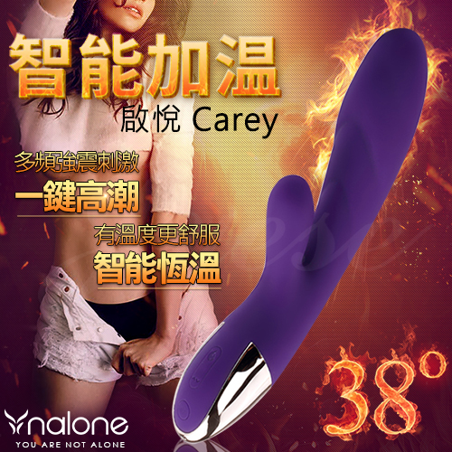 香港Funme-啟悅 Carey 10段變頻G點陰蒂防水按摩棒-紫-加溫款(特)