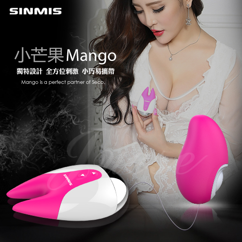 香港SINMIS-小芒果Mango 7段變頻充電式乳頭陰蒂靜音防水挑逗器(特)