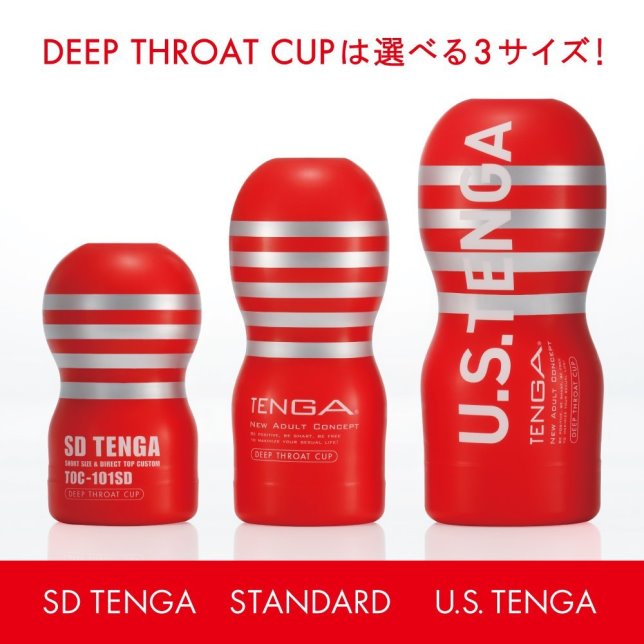 日本TENGA-迷你版自慰深喉杯 紅色-TOC-101SD(特)