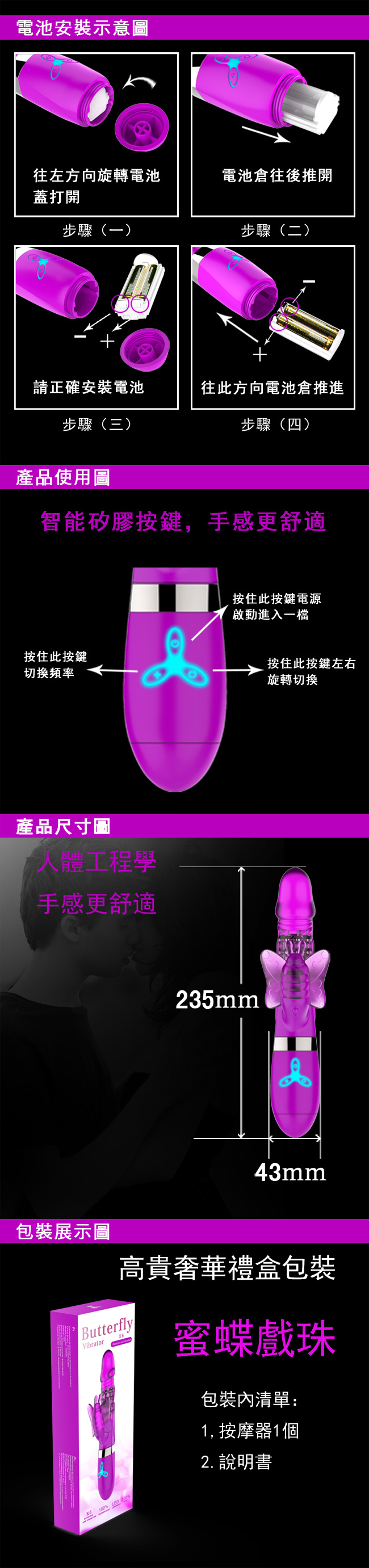 Dibe-蜜蝶戲珠 6×6變頻防水按摩棒(紫)(特)