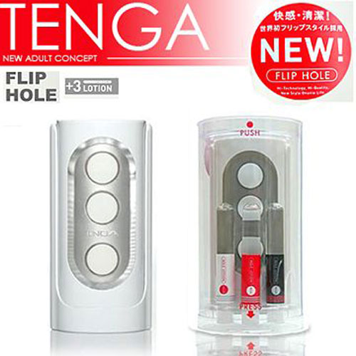 日本TENGA-異次元壓力式重複使用體位杯-白色溫柔版(特)