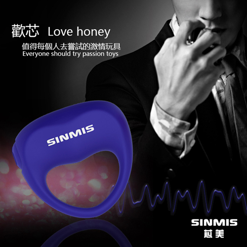 香港SINMIS-歡芯Love Honey 防水時尚情趣震動鎖精環-藍-可換電池重複使用