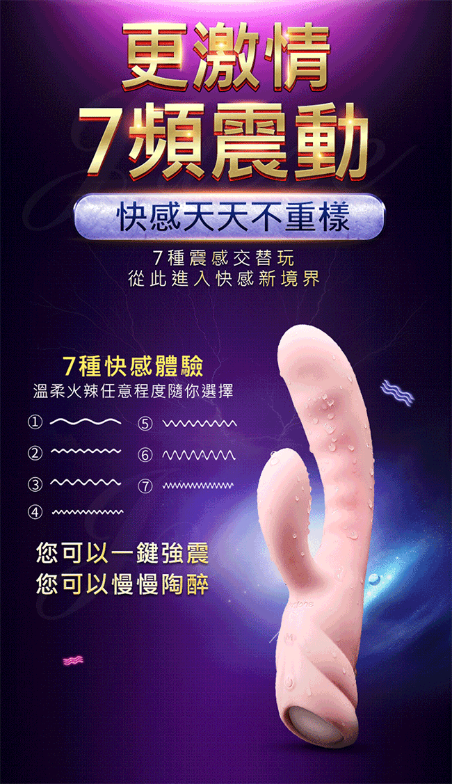香港Nalone-妮卡X2 7段變頻加溫震動膨脹矽膠按摩棒-淡粉