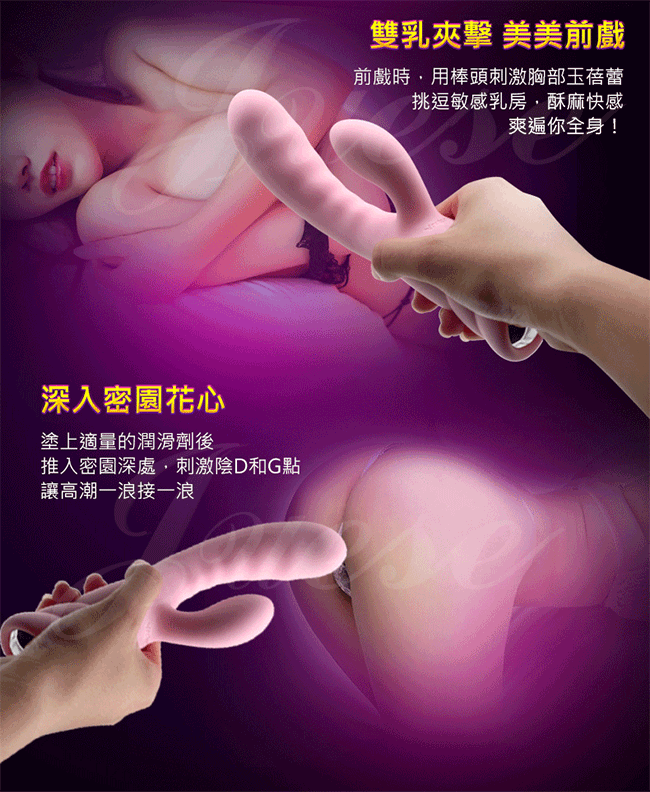 香港Nalone-妮卡Pure 7段變頻加溫震動陰蒂G點矽膠按摩棒-紫(特)