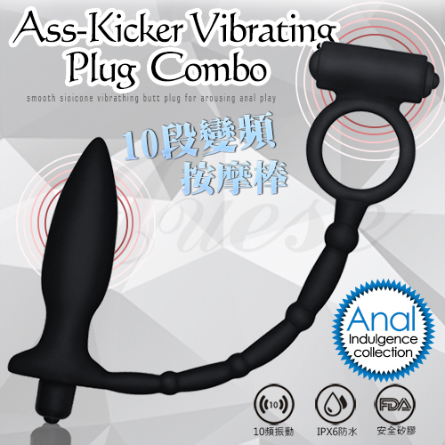 Ass-Kicker Vibrating Plug Combo 10段變頻震動鎖精後庭矽膠按摩器-震環&amp;肛塞(特)