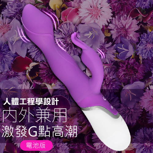 香港久興-羞羞噠10段變頻G點按摩棒-紫色 電池款-(特)