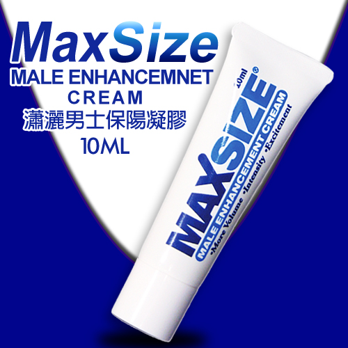 美國MaxSize-瀟灑男士保陽凝膠隨身瓶 10ML-有SGS測試報告書