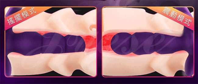 香港Nalone-甜芯Pearl 7段變頻+搖擺震動遙控矽膠按摩棒-紫