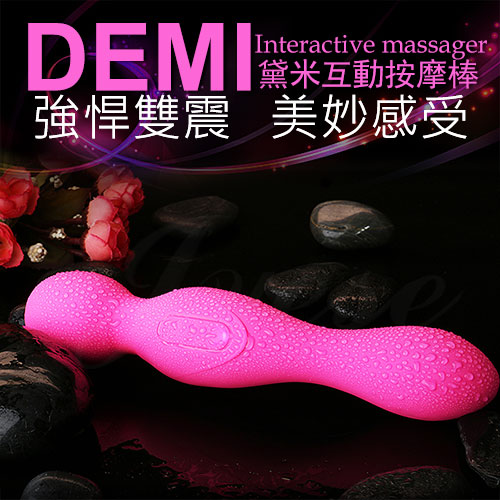 香港久興-Demi黛米-雙頭10段變頻震動USB充電按摩棒-粉紅色(特)