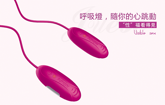 Aphojoy-悅瑩 7段變頻USB充電調情強力雙跳蛋-粉(特)